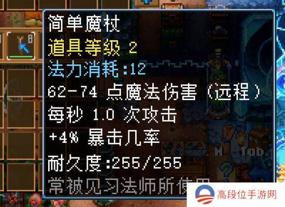 地心护核者攻略大全   护核纪元1.0最新版本攻略大全图片3