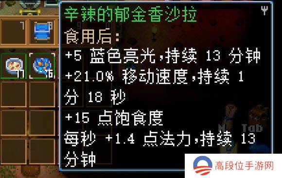 地心护核者攻略大全   护核纪元1.0最新版本攻略大全图片30