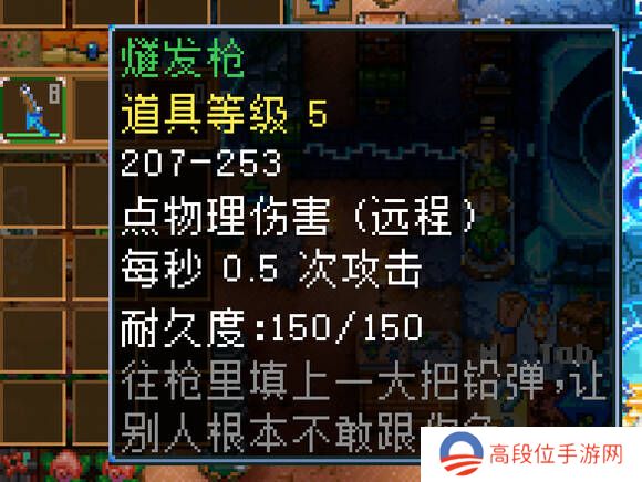 地心护核者攻略大全   护核纪元1.0最新版本攻略大全图片12