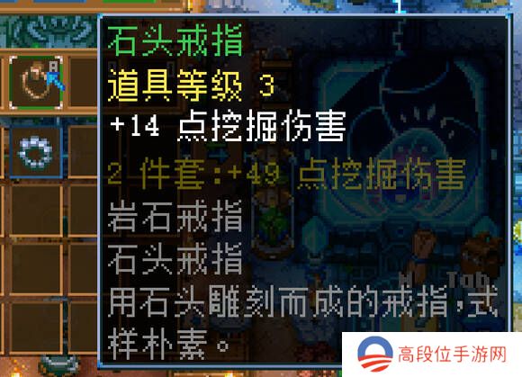 地心护核者攻略大全   护核纪元1.0最新版本攻略大全图片17