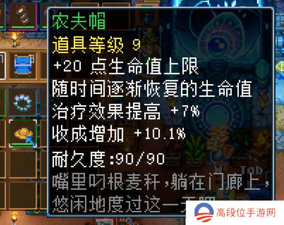 地心护核者攻略大全   护核纪元1.0最新版本攻略大全图片26