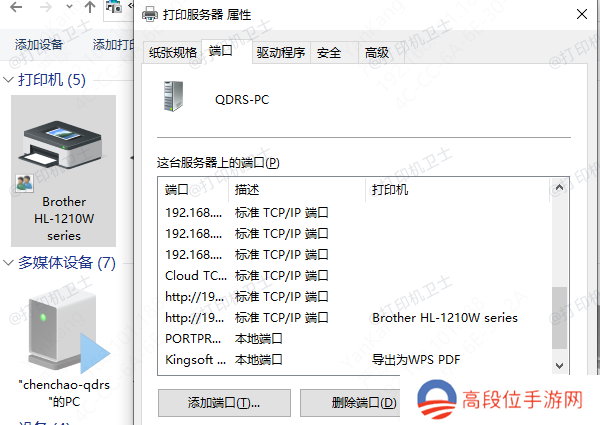 通过控制面板查找