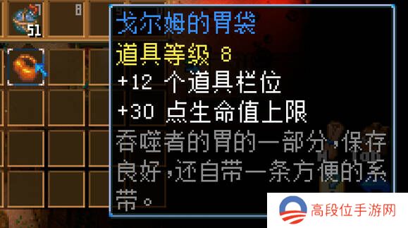 地心护核者攻略大全   护核纪元1.0最新版本攻略大全图片19