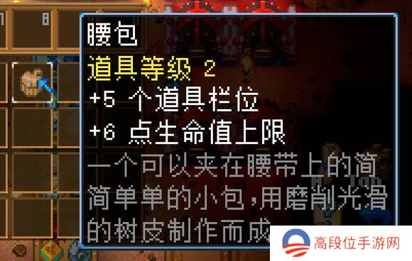 地心护核者攻略大全   护核纪元1.0最新版本攻略大全图片9