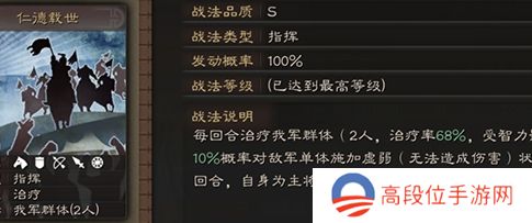 三国志战略版国际版2