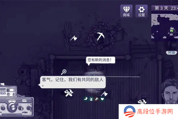 阿瑞斯病毒2图片