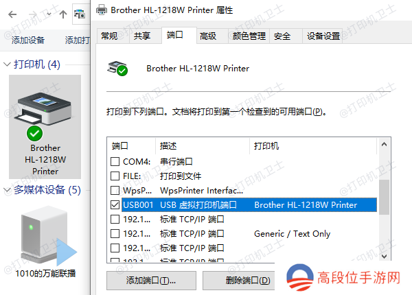 设置正确的IP地址