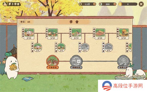 桃源深处有人家攻略大全 新手必备技巧总汇图片3