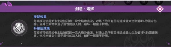 崩坏3猫镇奇遇记第一章攻略 猫镇奇遇记李素裳特训通关技巧图片10