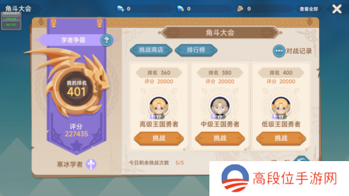 https://aligames-fe.oss-cn-shenzhen.aliyuncs.com/ieu-gdc-mng/107395/files/2024/07/18/afe918decf3a499f915beab928be08e0.png