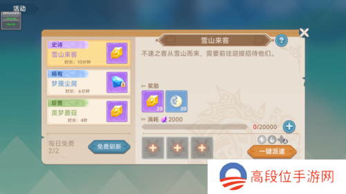 https://aligames-fe.oss-cn-shenzhen.aliyuncs.com/ieu-gdc-mng/107395/files/2024/07/18/32e43e58f6b141fb864d38fc98eb4f2e.png