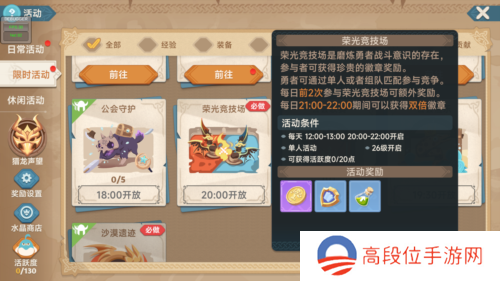 https://aligames-fe.oss-cn-shenzhen.aliyuncs.com/ieu-gdc-mng/107395/files/2024/07/18/c3cca6f638fb422d8be0ac2a402cfce3.png