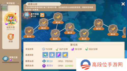 https://aligames-fe.oss-cn-shenzhen.aliyuncs.com/ieu-gdc-mng/107395/files/2024/07/18/95ab1643a2ee415e81880cf25ce1e026.png