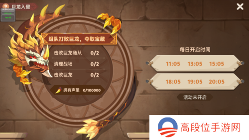 https://aligames-fe.oss-cn-shenzhen.aliyuncs.com/ieu-gdc-mng/107395/files/2024/07/18/6c946fdc2bc34218b9cb9933c9ef3f8c.png