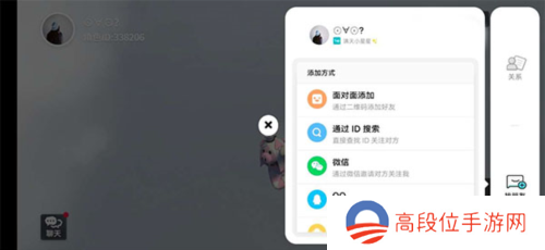 人类：一败涂地怎么加好友3