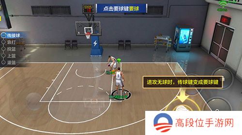 最强NBA破解版无限点券钻石版操作系统介绍6