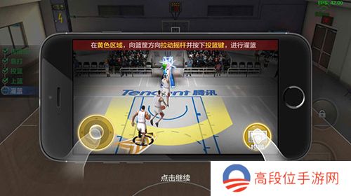 最强NBA破解版无限点券钻石版操作系统介绍2