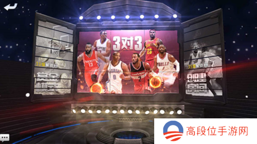 最强NBA破解版无限点券钻石版12