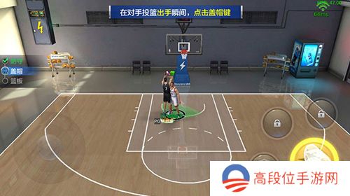 最强NBA破解版无限点券钻石版操作系统介绍78