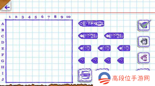 海战棋2中文版官方正版16