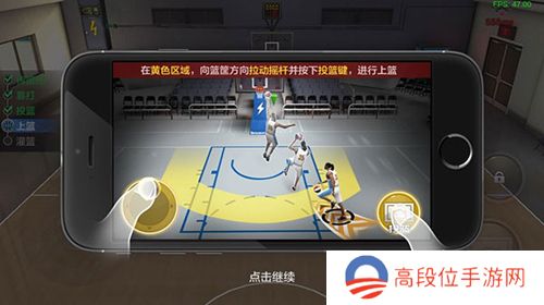 最强NBA破解版无限点券钻石版操作系统介绍3