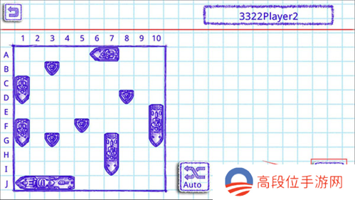 海战棋2中文版官方正版7