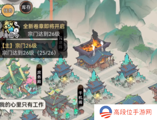 最强祖师青雀版本3