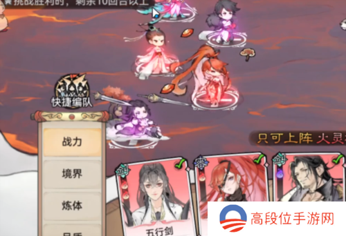 最强祖师青雀版本10