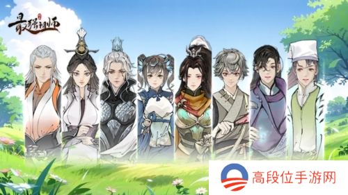 最强祖师单机版宣传图