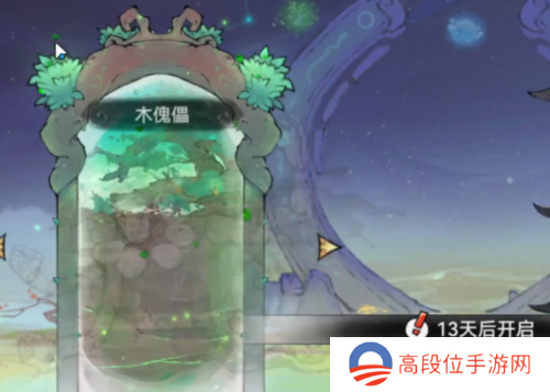 最强祖师青雀版本7