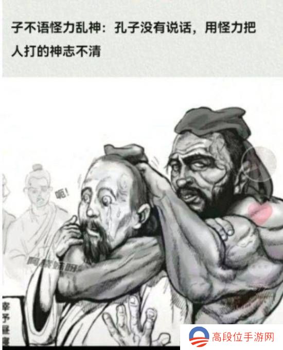 极乐软件园