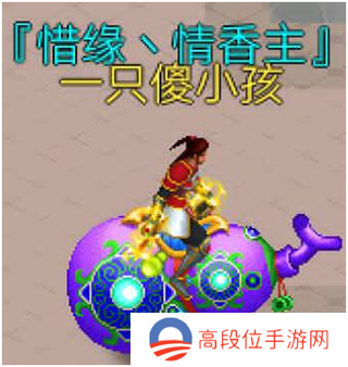 魔与道攻略3