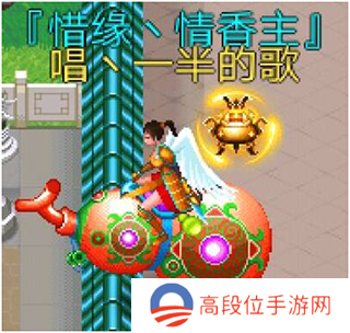 魔与道攻略4