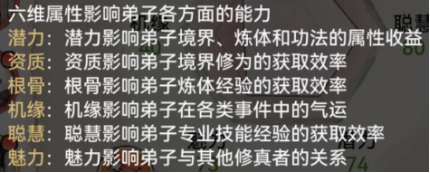 最强祖师国际版新手攻略13