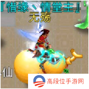 魔与道攻略2