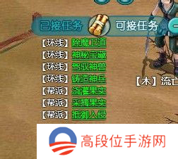 魔与道攻略10