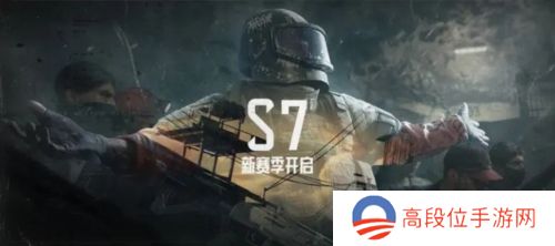 暗区突围微信版3