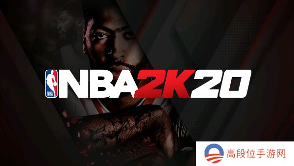 nba2k20手机版