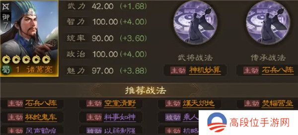 三国志战棋版手游截图