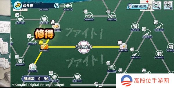 实况野球截图