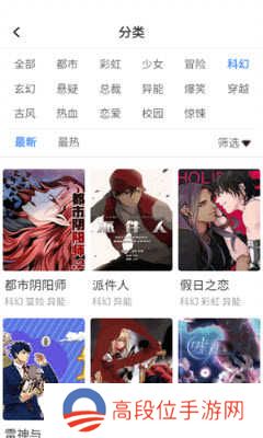 漫蛙Manwa2免费漫画官方下载2024最新版-Manwa2.sise防走失版安卓免费下载v1.1.8