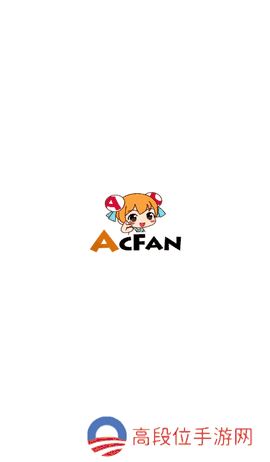 AcFan 1.1.2 安卓版