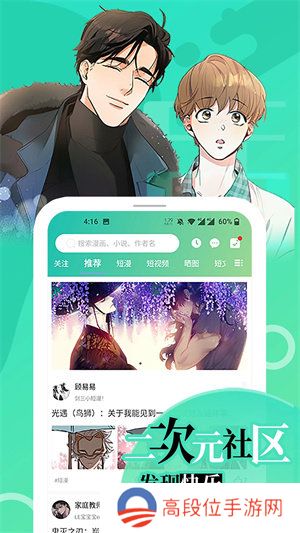 画涯app无删减版