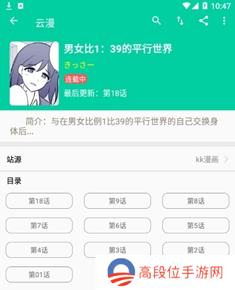 使用方法截图4