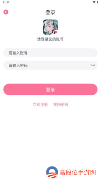 三号动漫app图片15