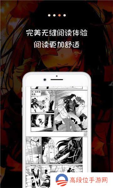 jk漫画app免费无限看