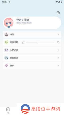 JK漫画下载安装粉头cp2app