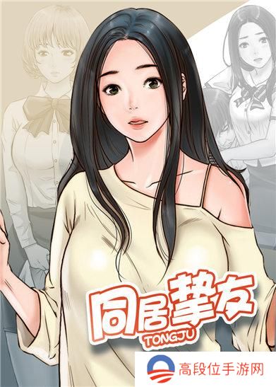 丕丕漫画在线阅读页面免费入口页面