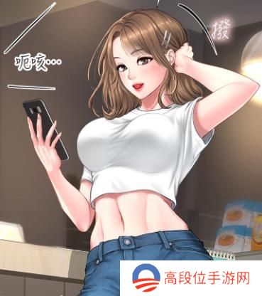 奈斯漫画免费漫画弹窗