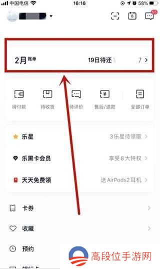 一次性还清贷款方法介绍2